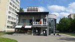 Куфель (Janki Mawra Street, 18А), alcoholic beverages