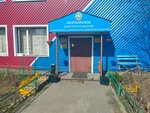 Центр Оценки Квалификации по ЧС (Zelyonaya Street, 8), professional development center
