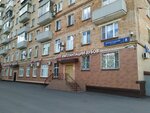 Стом4u (Volgogradsky Avenue, 8), self-governing organization