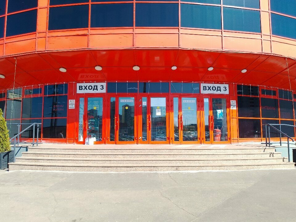 Electronic goods store Электронные бритвы и аксессуары, Moscow, photo