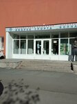 Футбольный клуб Лидер (Moskovskiy Avenue, 150Б), sports club