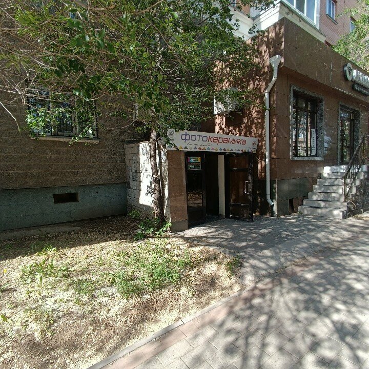 Translation agency Simvol, Astana, photo