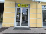 French Bakery SeDelice (Bolshaya Sadovaya Street, 6с2), coffee shop