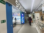 Sokolov (Kurashova Street, 12/1), jewelry store
