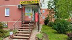 ВертиХвост (Cherkasskaya ulitsa, 60/1), pet shop
