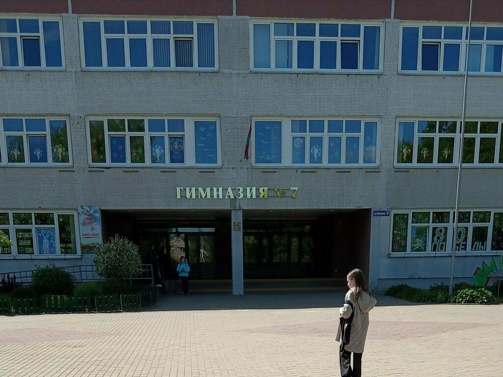Гимназия Гимназия № 7, Гродно, фото