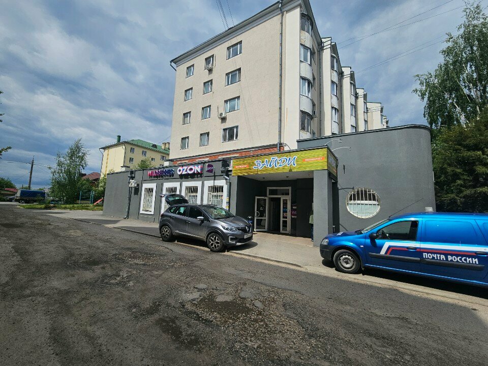 Point of delivery Почта России, пункт заказов, Orel, photo