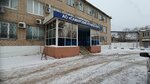 Акрон Скрап Самара (ulitsa Strelka reki Samary, 3) ، مخلفات
