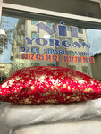 Nil Quilt House (Ankara Province, Cankaya District, Buklum Avenue, 32B), drapery shop
