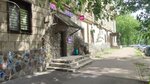 Wildberries (40 Let Oktyabrya Street, 11), point of delivery