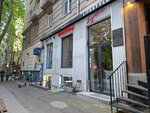 Ergoline tbilisi (Irakli Abashidzis Street, 22), solárium