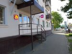 Wildberries (Pelshe Street, 15А) ، نقطة تسليم