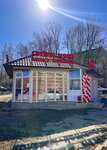 Магазин мяса, колбас (Makarenko Street, 9В), butcher shop