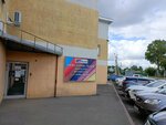 СибМеТекс (Telbesskaya ulitsa, 44), nonwovens