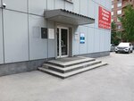Квартира в нарымском квартале (ulitsa Galushchaka, 2А), real estate agency