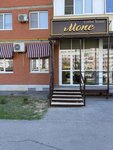 Mone (ulitsa Mira, 133), coffee shop