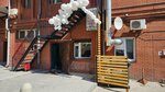 Оракул-антикафе (Petropavlovskaya Street, 59), cafetería