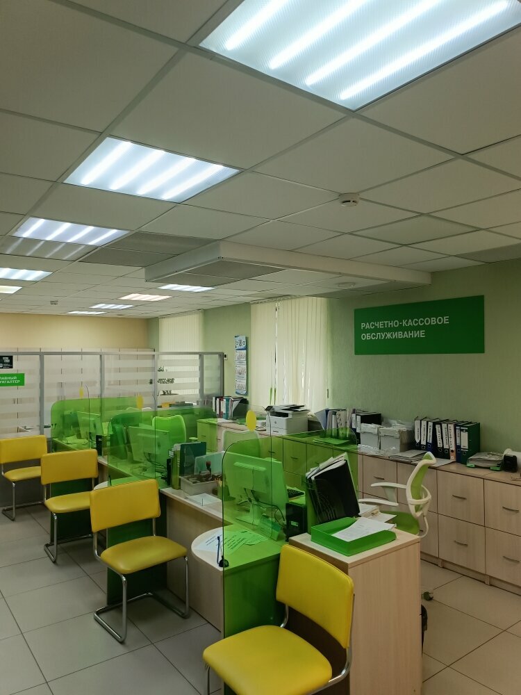 Banco Public Joint-Stock company commercial Bank Center-invest, , foto