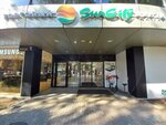 Charging sockets (Tsentralniy Microdistrict, Severnaya Street, 6), tomas de carga