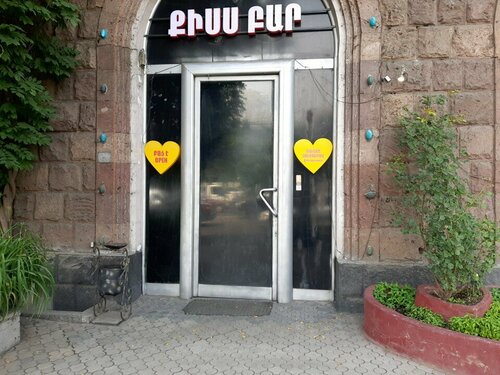 Татуировкасы бар порноактер