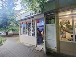 Шарики (Blinovo Microdistrict, Lesnaya Street, 5) ، متجر الهدايا والتذكارات
