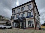 Я твой стиль (Kirova Street, 124), drapery shop