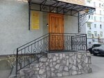 Нафта Ойл (Leninsky Avenue, 41/2), lubricants