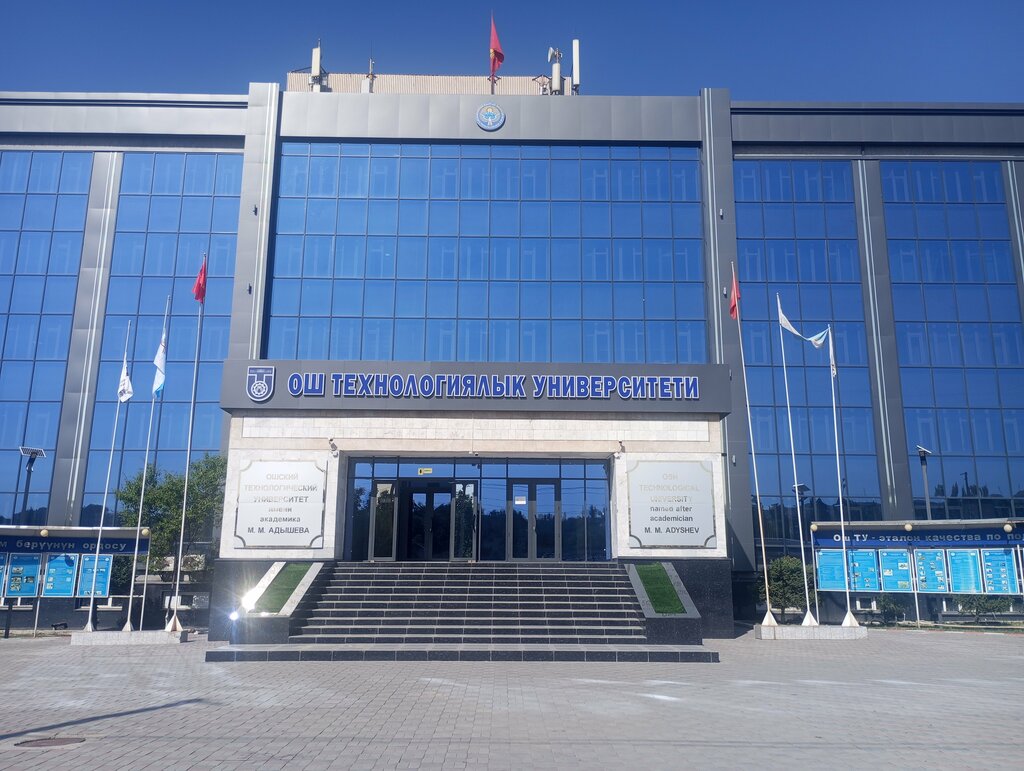 University Osh Technological University named after M.M. Adysheva, Osh, photo