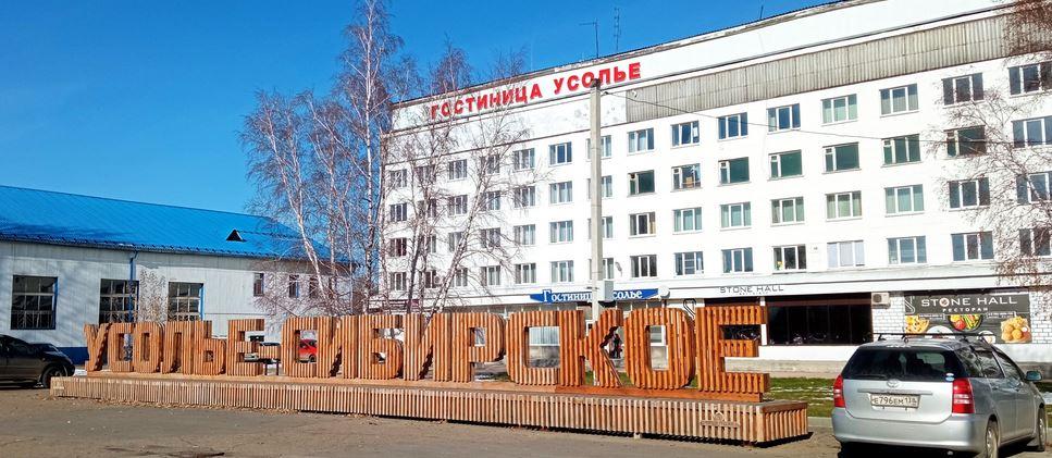 Фото отеля 1