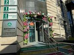 Phytopharm (Shoqan Ýálıhanov kóshesi, 200Б), farmacia