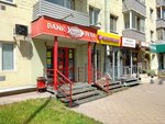 Bank Beer (Svobodny prospekt, 58), cervecería