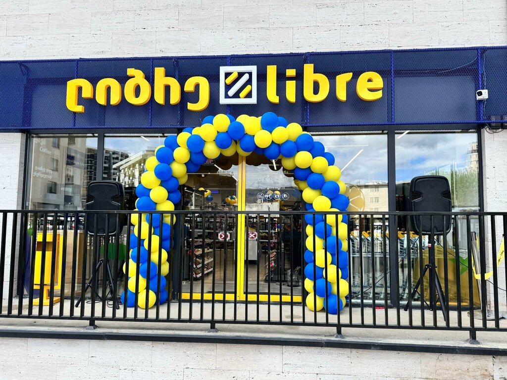 Supermarket Libre, Tbilisi, photo