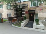 Судебный участок мирового судьи № 365 района Хамовники (Donskaya Street, 8), justice of the peace
