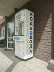 Живая Вода (Pervotsvetnaya Street, 4к2) ، محل بيع المياه