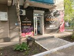 Сытый Хубун (Sovetskaya ulitsa, 85) ، متجر جزارة، ديلي
