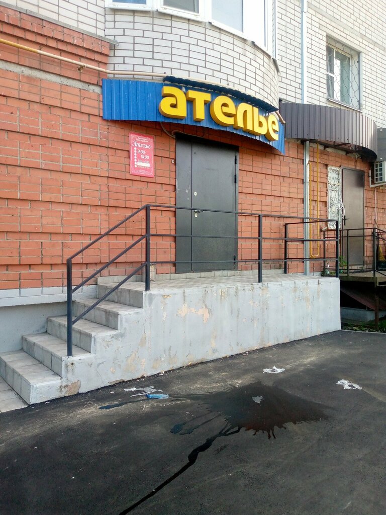 Geyimlərin tikilişi üzrə atelye Atelye ot Yeleny, , foto