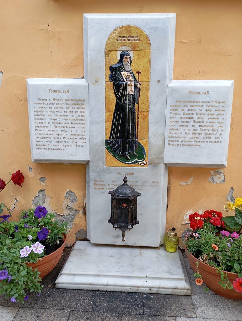 Monument, memorial Надгробие святого Василия Рязанского, Ryazan, photo