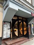 Premium Viza (1st Tverskaya-Yamskaya Street, 6) ، دعم التأشيرة