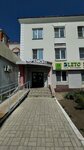 Noice Service (ulitsa Lenina, 18), reparación de teléfonos