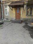 Advokatskaya kontora Korchaginoy I. V. (Prospect Truda, 42), abogados