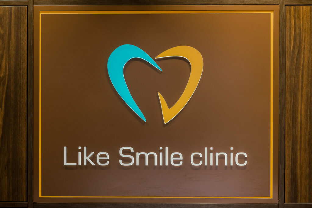 Stomatoloji klinika Like Smile Clinic, Obninsk, foto