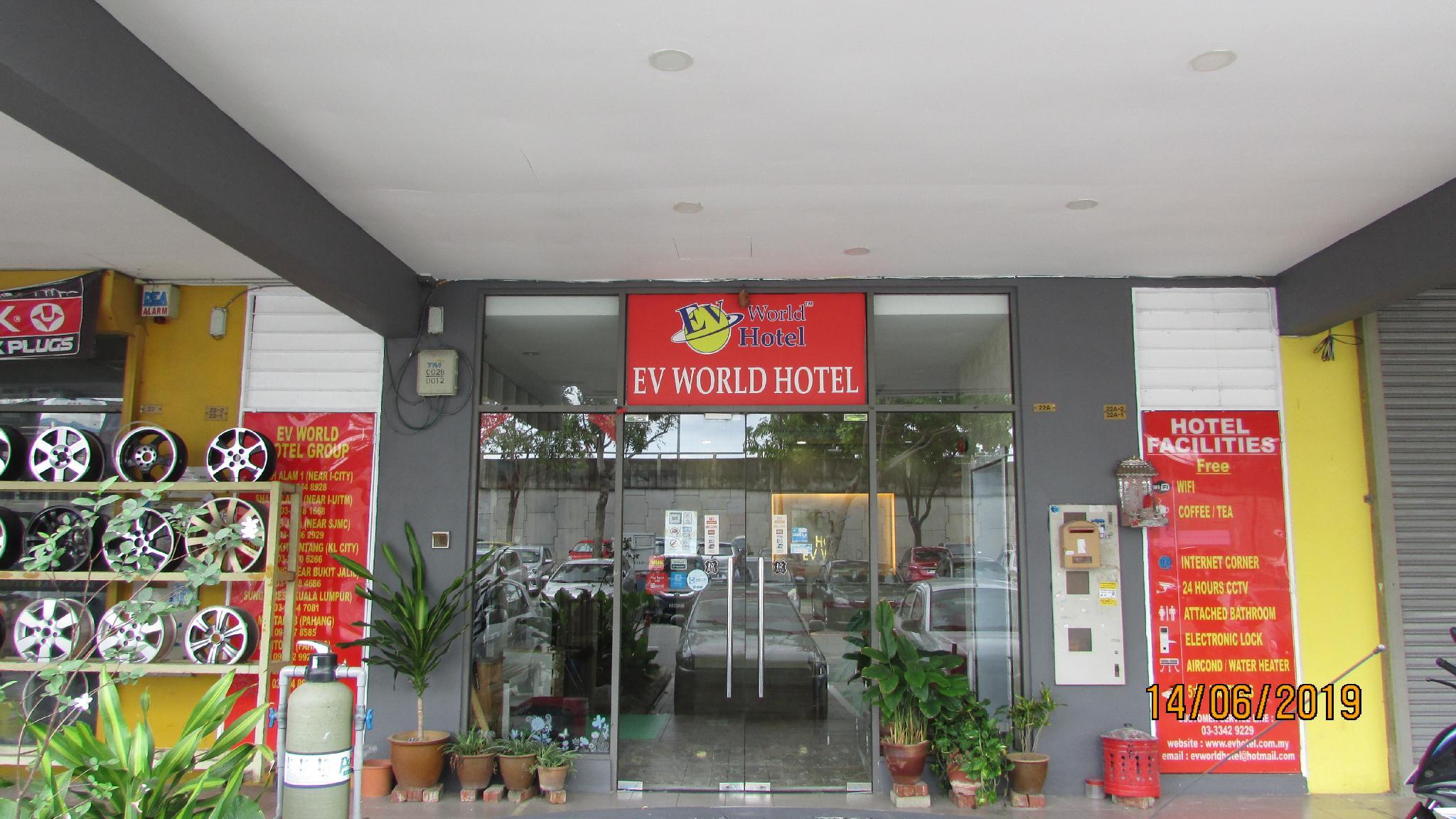 Фото Hotel Zamburger Sungai Besi