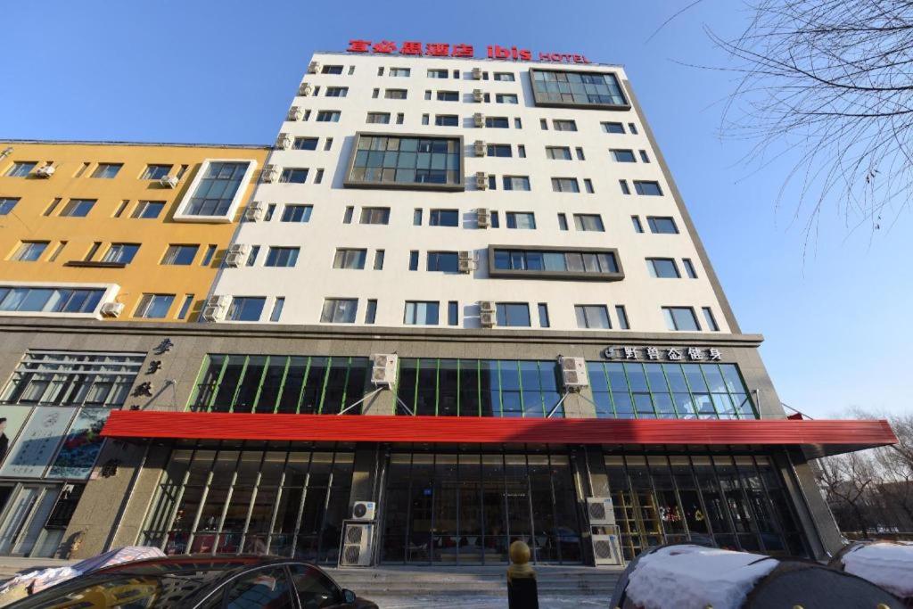 Фото Ibis Harbin Normal University