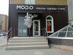 Modo (Malygina Street, 52) ، متجر ملابس