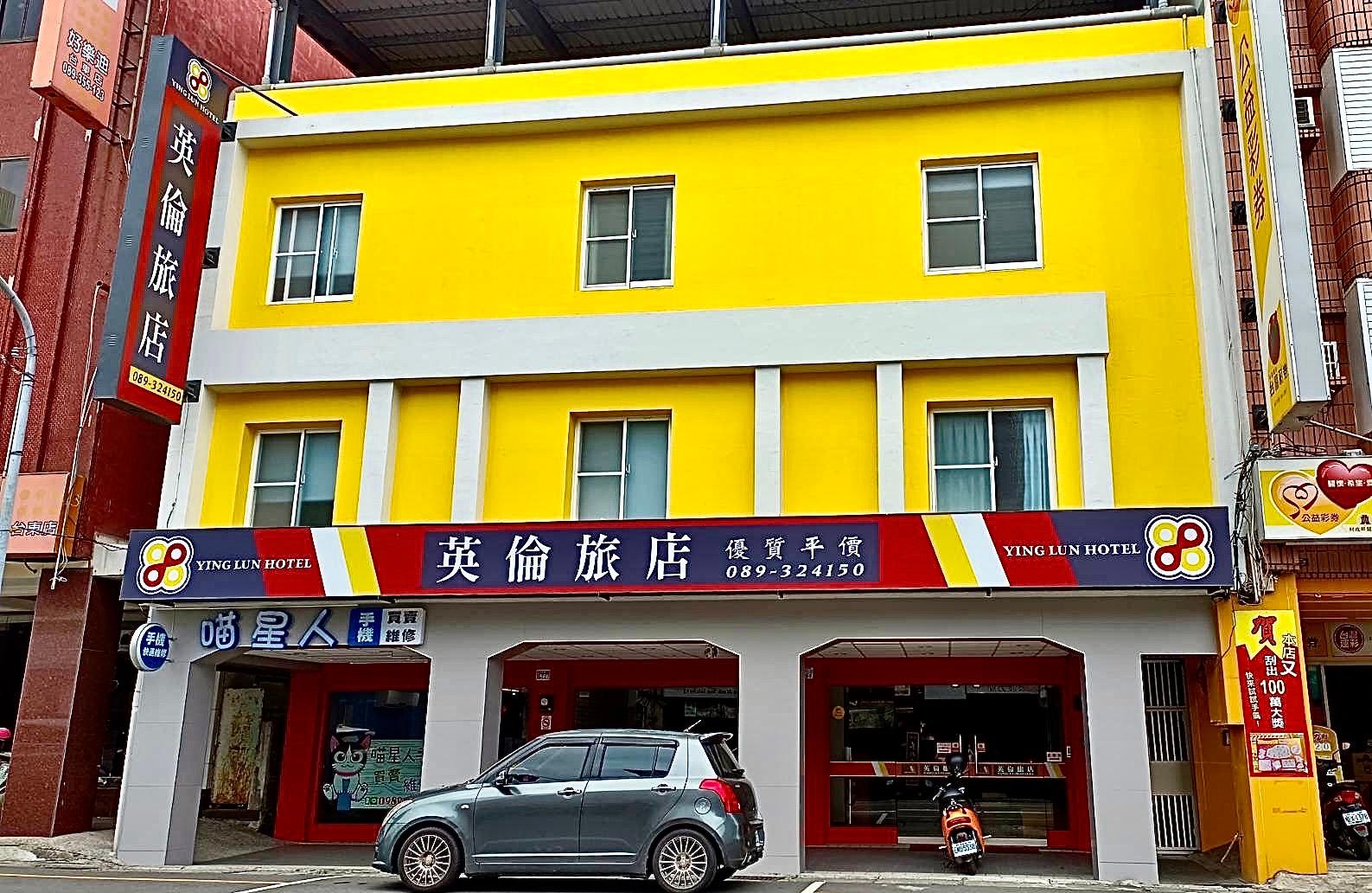 Фото Yinglun Hotel