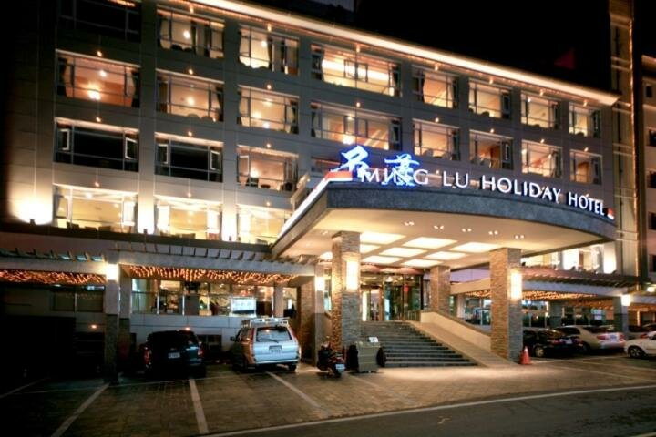 Гостиница Ming Lu Holiday Hotel