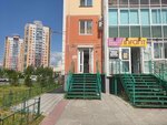 Fotoland (Pavla Naranovicha Street, 10), photography
