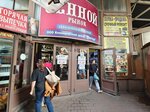 Maslyonka station Sadovaya (Moskovskiy Avenue, 4), productos dietéticos y para diabéticos