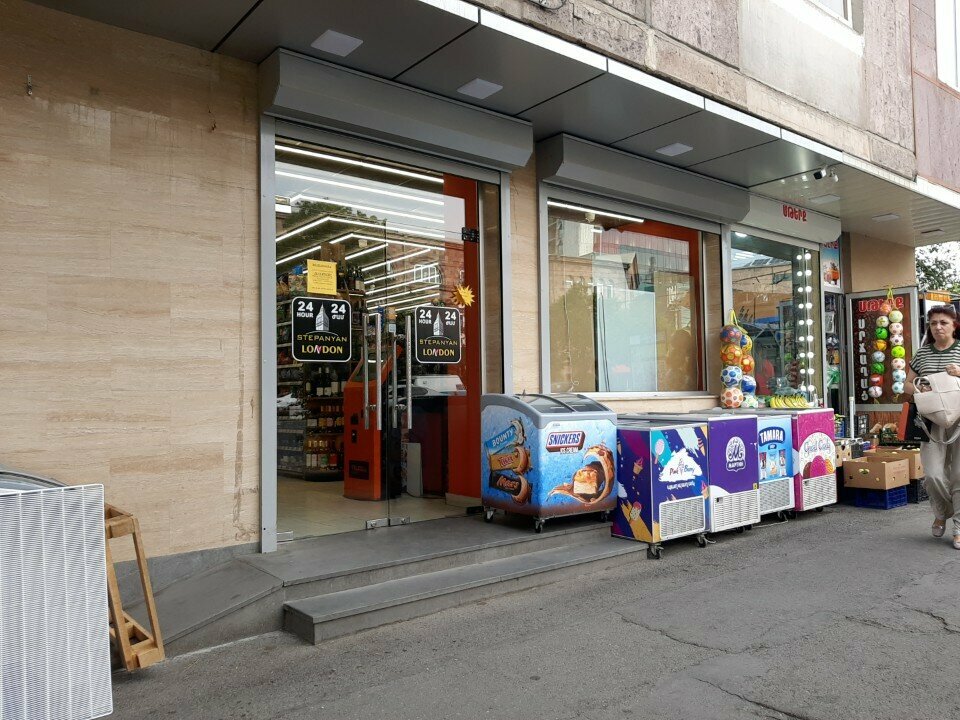 Payment terminal Telcell, Yerevan, photo