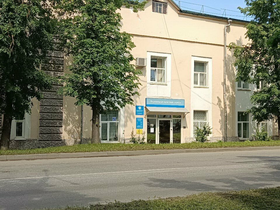 Oficina de impuestos Mezhrayonnaya Ifns Rossii № 9 po Leningradskoy oblasti, , foto